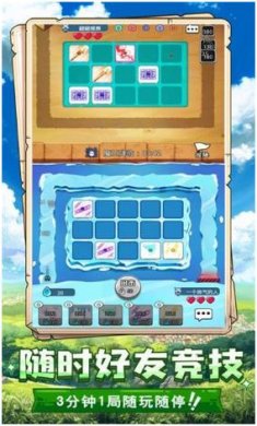 骰子守卫战最新版下载-骰子守卫战安卓版下载v1.0.0