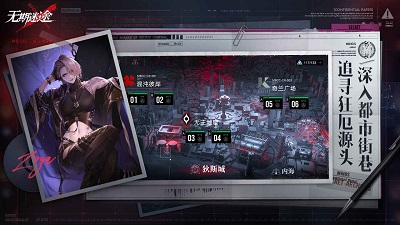 无期迷途国际服官网版下载-无期迷途官网手机版下载v1.3.4.0