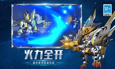 顶尖英雄下载-顶尖英雄手游下载v5.0.0