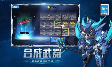 顶尖英雄下载-顶尖英雄手游下载v5.0.0