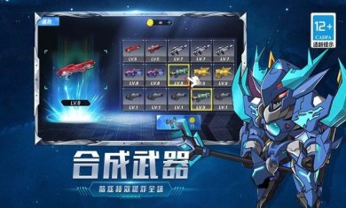 顶尖英雄手游下载-顶尖英雄完整版下载v5.0.0