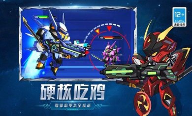 顶尖英雄手游下载-顶尖英雄完整版下载v5.0.0