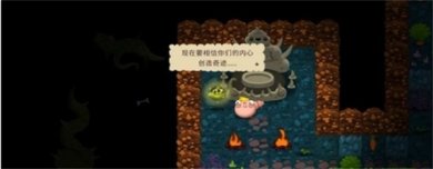 普迪大冒险最新版下载-普迪大冒险游戏下载v1.0.4