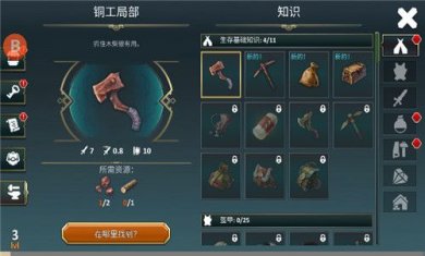 流放生存游戏下载-流放生存安卓版下载v0.47.0.2620