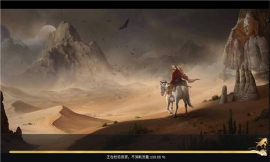 西行打金手游下载-西行打金最新版下载v0.12.90.2001