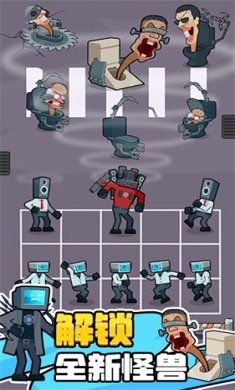 马桶人的冒险游戏下载-马桶人的冒险最新安卓版下载v300.1.0.3018