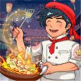 夜市小当家官方版