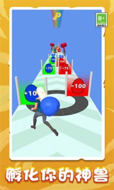 天使恶魔变身游戏下载-天使恶魔变身最新安卓版下载v1.0.0