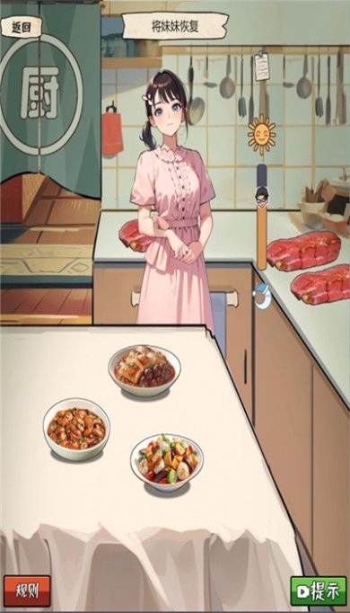 我的侦探笔记安卓版下载-我的侦探笔记官网版下载v1.2