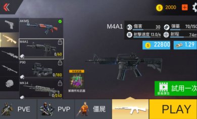 关键射手下载-关键射手最新版下载v1.1.0