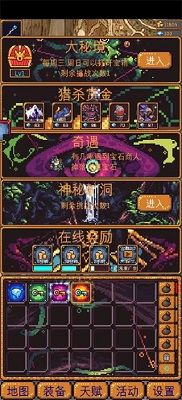 无尽地牢2无限天赋点下载-无尽地牢2内置修改器中文版下载v1.1.22