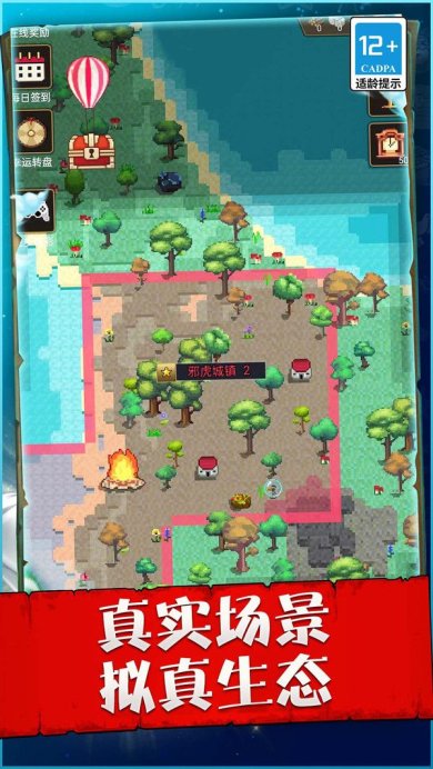 像素跑者世界下载-像素跑者世界安卓版下载v5.0.0