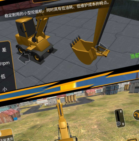 机械组装挖掘模拟游戏下载-机械组装挖掘模拟安卓版下载v1.0.5