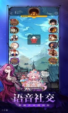 网易狼人杀官方正版下载-网易狼人杀官方正版免费角色解锁下载v2.12.4