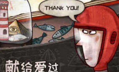 关于迷失岛的一切下载-关于迷失岛的一切下载免费v1.1