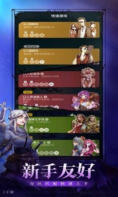 网易狼人杀官方正版下载-网易狼人杀官方正版免费角色解锁下载v2.12.4