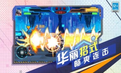 变异机甲战神游戏下载-变异机甲战神内置菜单最新版下载v5.0.0