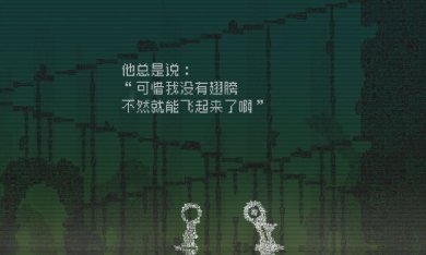 告别星球中文版下载-告别星球下载免费v1.0.2