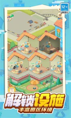 乞丐养成日记下载-乞丐养成日记免广告最新版下载v5.0.0