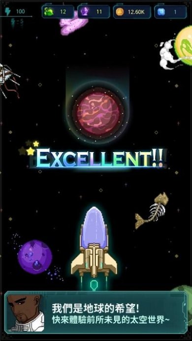 宇宙农夫汤姆游戏下载-宇宙农夫汤姆手机版下载v1.0.4