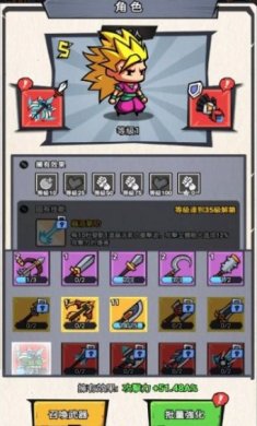 奇葩贴图大乱斗下载-奇葩贴图大乱斗正式版下载v2.1.0