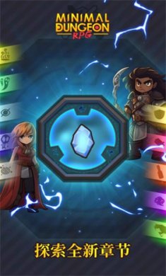 极简地下城觉醒之旅中文版下载-极简地下城觉醒之旅官方安卓版下载v2.0.0