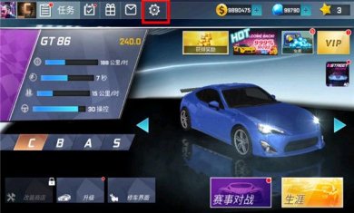 街头赛车安卓版下载-街头赛车中文版下载v7.4.4