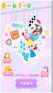 搜狗截图23年11月16日1414_8