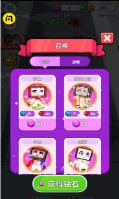 泰坦女电视人合并游戏下载-泰坦女电视人合并手机版下载v1.0.6