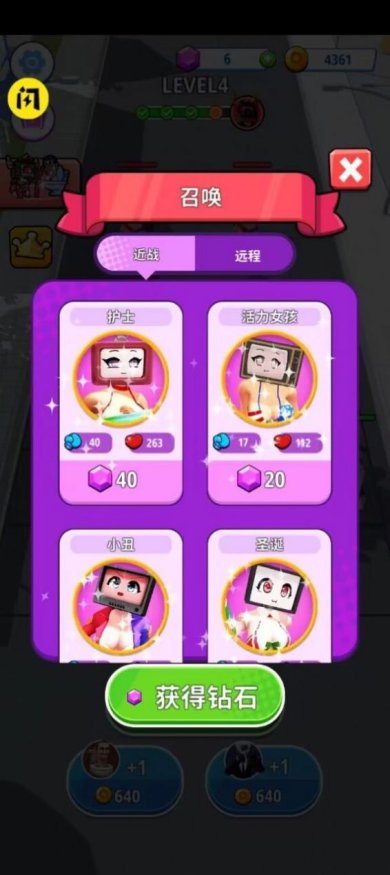 泰坦女电视人合并游戏下载-泰坦女电视人合并手机版下载v1.0.6