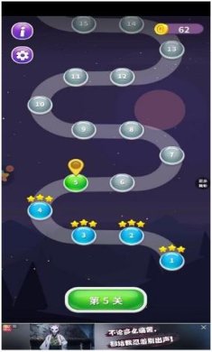 霓虹弹球下载-霓虹弹球安卓版下载v1.0.1