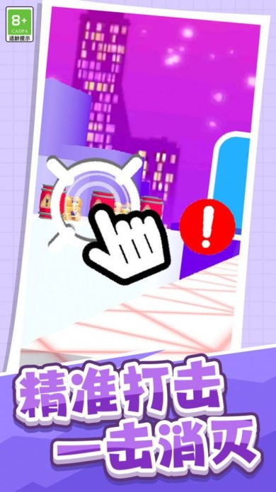 英勇格斗家游戏下载-英勇格斗家手机版下载v1.0.1