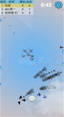 我是飞行员手机版下载-我是飞行员游戏下载v1.0