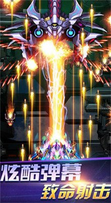 雷电傲世天地正式版下载-雷电傲世天地手游下载v1.0.1