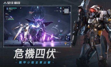 星球重启云游戏下载-星球重启云安卓正版下载v1.1.11