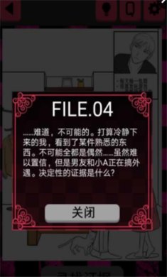 无法饶恕游戏下载-无法饶恕安卓版下载v1.0.0