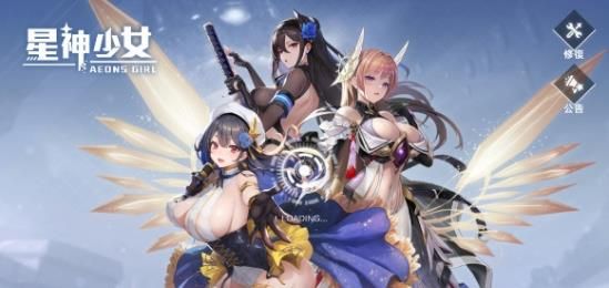 星神少女全角色cg解锁版下载-星神少女破解版无限钻石下载v1.0.0.133