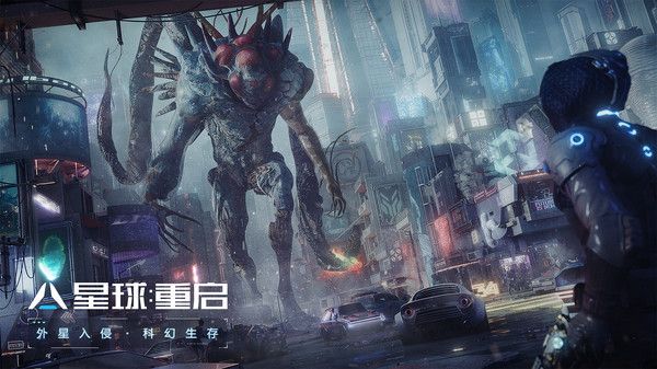 星球:重启正版公测下载-星球:重启手游PC官网下载v1.1.11