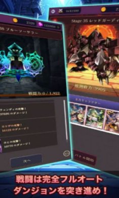 罗莎莉亚与神秘的地下城游戏下载-罗莎莉亚与神秘的地下城安卓版下载v1.0.2