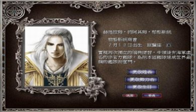 新大航海时代手机版下载-新大航海时代安卓版下载v2.0.7