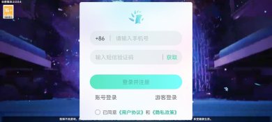 吞噬地球篇下载-吞噬地球篇手机版下载v1.0.0.4