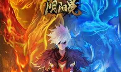 酒神阴阳冕安卓版下载-酒神阴阳冕手机版下载v1.0