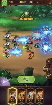 酒神阴阳冕安卓版下载-酒神阴阳冕手机版下载v1.0