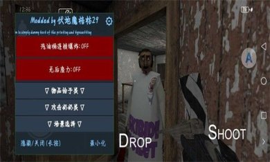 恐怖奶奶马桶人皮肤下载-恐怖奶奶马桶人皮肤(内置菜单)下载v1.8