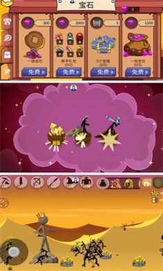 梦幻火柴人生存游戏下载-梦幻火柴人生存内置菜单最新版下载v2.0.0