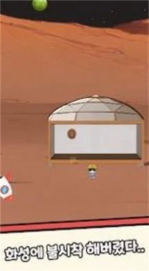 培养火星殖民地游戏下载-培养火星殖民地安卓正版下载v1.0.32