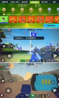 模拟王者战场游戏下载-模拟王者战场最新安卓版下载v2.0.0