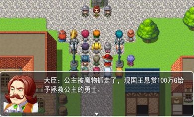 拯救公主宿命的破除下载-拯救公主宿命的破除安卓版下载v0.2