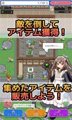 魔女小店手游汉化版下载-魔女小店官方最新版下载v1.0.0