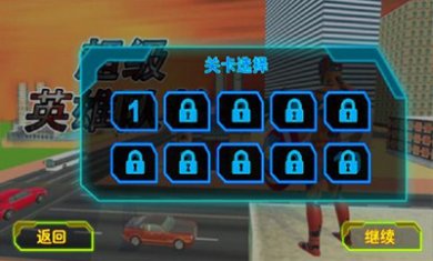 超级英雄队长下载手机版-超级英雄队长下载最新版v1.1.1